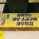 야탑황금어장