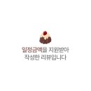 강가명가진주