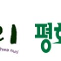 평화누리인천성모장례식장