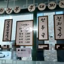 양서친환경도서관 1층 이미지