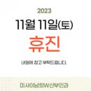 미사이남희W산부인과의원 이미지