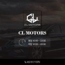 씨엘모터스주 | 인천 자동차 전체도색 올도색 전문 부천 판금도색 부분도색 송도 1급 공업사 청라 부평 씨엘모터스