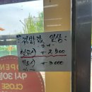 모박사김밥 이미지
