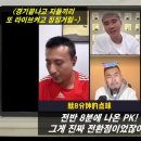 전 중국 국가대표 삼총사의 어제 경기 총평 이미지