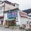 호돌이만두 이미지