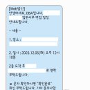 화봉상사 | 대기업 파견직 일반사무 서류 및 면접 후기(with 감기)