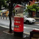 파리바게트 경산사동점 이미지