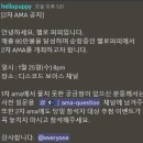 헬로퍼피1 이미지