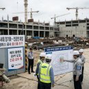 평택지역 건설플랜트 노동조합 네이버블로그