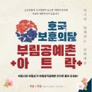 아트락스튜디오