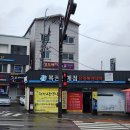 예닮목장 | [강릉] 강릉중앙시장_251007(화)