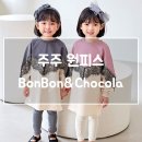 주주봉봉 네이버블로그