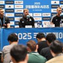 뉴캐슬 에디 하우 &#34;팀 K리그 상대해 영광…박승수, 손흥민처럼 성장하길&#34; 이미지