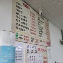 숙이네순대국 네이버블로그