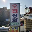 시골슈퍼 포장마차 이미지