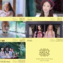 아리아즈 이미지