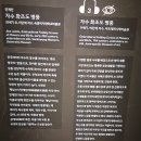 백봉빌딩 | 덕수궁국립현대미술관(2024년8월1일)