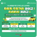 자동차의거리 이미지