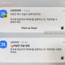 내방약국 | 나만의닥터 비대면 진료 어플 후기 처방전 방법 팩스