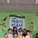 파양초등학교 이미지
