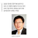 [동아일보] 저절로 떨어지는 집값도 '못잡은 정부는 처음' 이미지