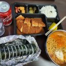 두례김밥 - 안산시 상록구 샘골로 120 | 두례김밥