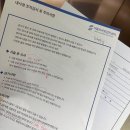 의정부민락동 건강검진센터 서울프라임내과의원 건강검진 후기