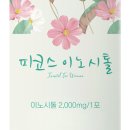 (주)지엠팜 이미지