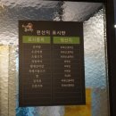 우마디명품갈비탕 이미지