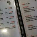 최고집숯불 이미지
