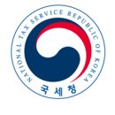 춘천세무서 이미지