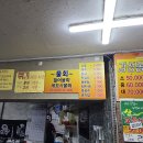 회광어9900 이미지