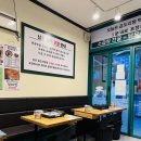 야당곱창닭갈비 | 야당역 모든 메뉴가 맛있는 맛집 승도리네 곱도리탕 후기💛