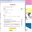 동아출판인쇄 | [수업기록] 두클래스 미술관 + 마티스 '크리스마스이브' 협동화 + 다했니