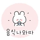 추억(MEMORIE 이미지