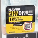 머리이야기미용실 - 창원시 마산회원구 합성서1길 119 | 의정부남자머리 전문! 금오동미용실 마크맨즈살롱 방문 후기