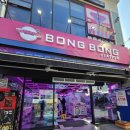 봉봉스테이션 역북점 | 용인 역북 봉봉스테이션 인형뽑기 오락실 인형뽑기 후기 팁 아이와 함께 역북 이마트 맞은편 실내...