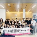 가톨릭꽃동네대학교