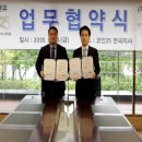 엠엔유