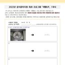 휴메트로어린이집 이미지