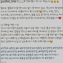 정직회