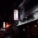 아모레퍼시픽용문 이미지
