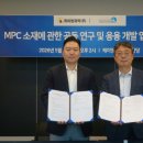 케이엠바이오서비스 이데일리