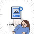 함평농협주유소 이미지