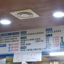 형제기사님식당 이미지