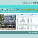 대평동_세종고속시외버스터미널BRT 이미지