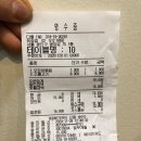 만복밥상 이미지