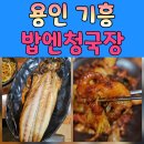 구성로63번길 이미지