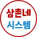 수원-0833 네이버블로그
