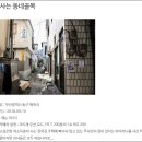 사라지는 것에는 애환의 추억이 있다 이미지